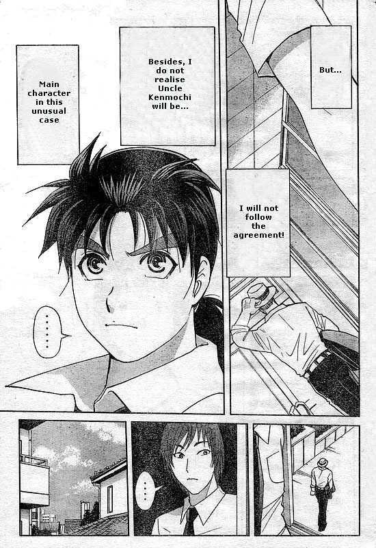 Kindaichi Shounen no Jikenbo - Kenmochi Keibu no Satsujin Chapter 1 page 13 - Chapter 1 : Part 1