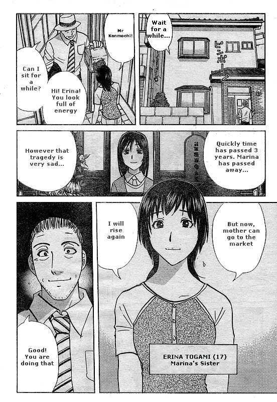 Kindaichi Shounen no Jikenbo - Kenmochi Keibu no Satsujin Chapter 1 page 14 - Chapter 1 : Part 1