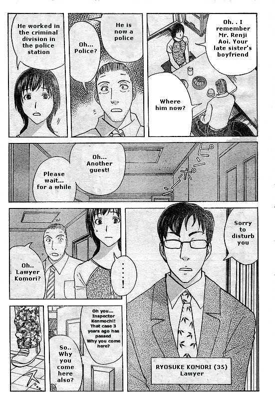 Kindaichi Shounen no Jikenbo - Kenmochi Keibu no Satsujin Chapter 1 page 15 - Chapter 1 : Part 1