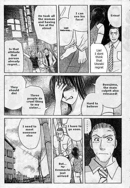 Kindaichi Shounen no Jikenbo - Kenmochi Keibu no Satsujin Chapter 1 page 17 - Chapter 1 : Part 1