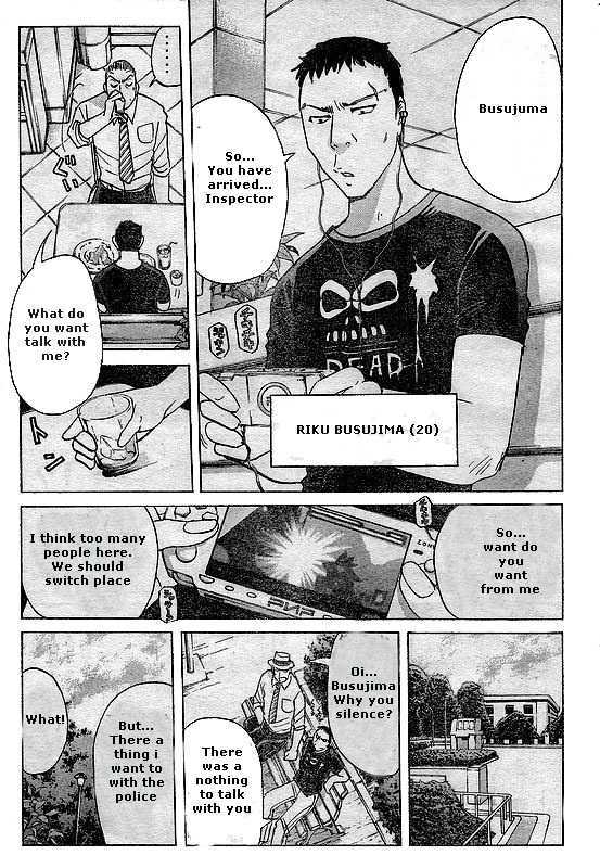 Kindaichi Shounen no Jikenbo - Kenmochi Keibu no Satsujin Chapter 1 page 19 - Chapter 1 : Part 1