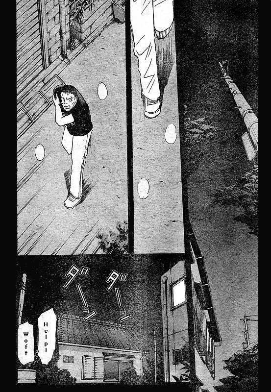 Kindaichi Shounen no Jikenbo - Kenmochi Keibu no Satsujin Chapter 1 page 22 - Chapter 1 : Part 1