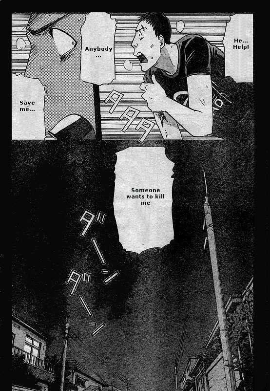 Kindaichi Shounen no Jikenbo - Kenmochi Keibu no Satsujin Chapter 1 page 23 - Chapter 1 : Part 1