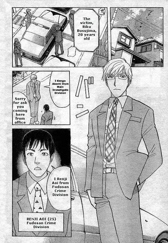 Kindaichi Shounen no Jikenbo - Kenmochi Keibu no Satsujin Chapter 1 page 24 - Chapter 1 : Part 1