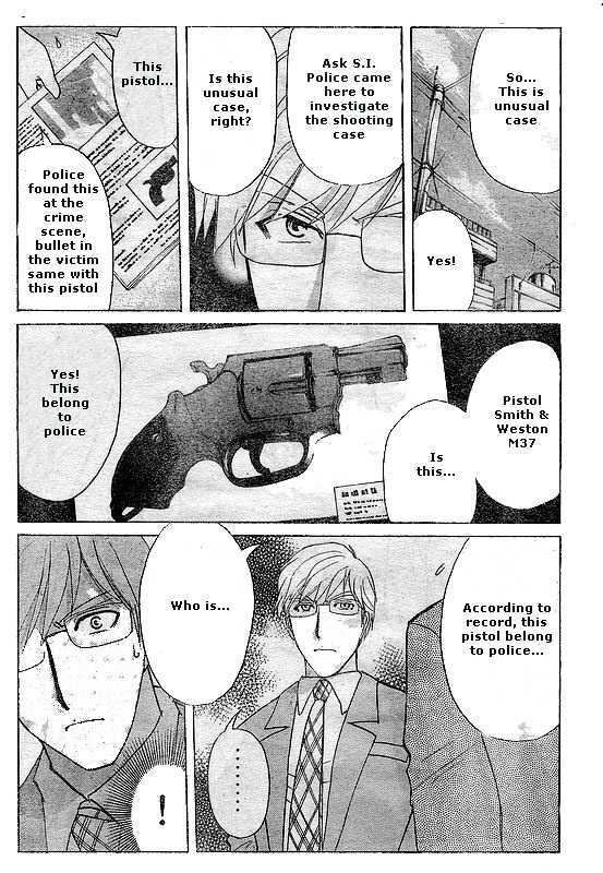 Kindaichi Shounen no Jikenbo - Kenmochi Keibu no Satsujin Chapter 1 page 25 - Chapter 1 : Part 1