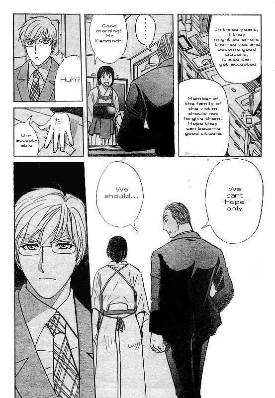 Kindaichi Shounen no Jikenbo - Kenmochi Keibu no Satsujin Chapter 1 page 5 - Chapter 1 : Part 1