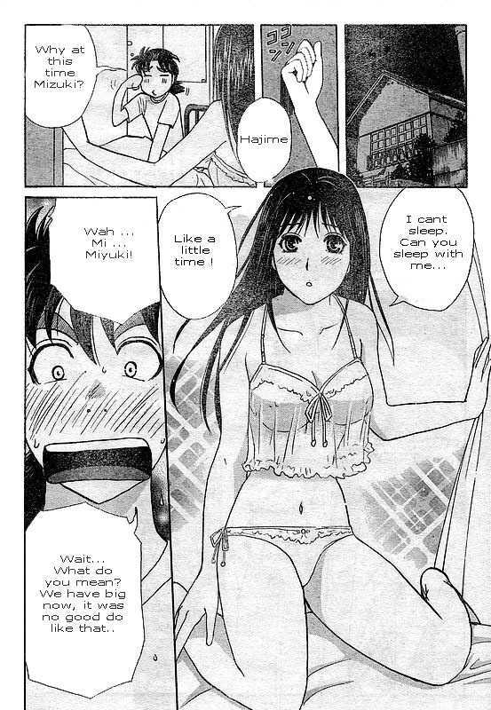 Kindaichi Shounen no Jikenbo - Kenmochi Keibu no Satsujin Chapter 1 page 6 - Chapter 1 : Part 1