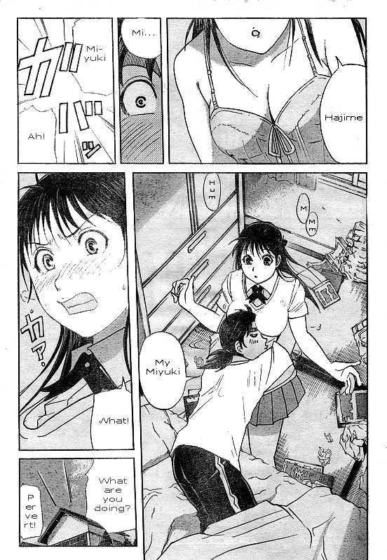 Kindaichi Shounen no Jikenbo - Kenmochi Keibu no Satsujin Chapter 1 page 7 - Chapter 1 : Part 1