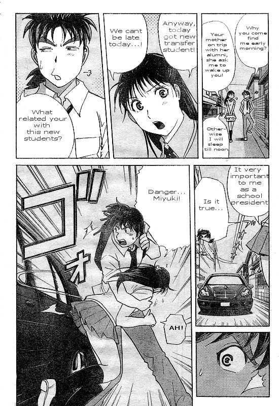 Kindaichi Shounen no Jikenbo - Kenmochi Keibu no Satsujin Chapter 1 page 8 - Chapter 1 : Part 1