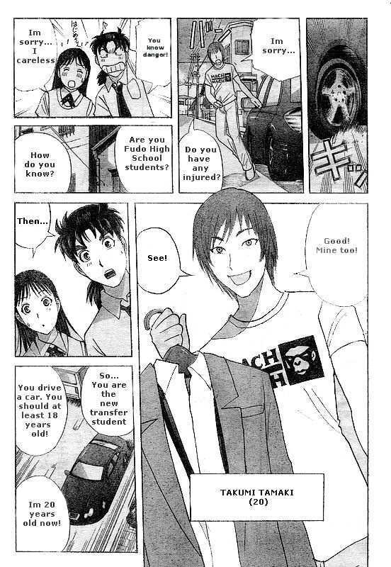 Kindaichi Shounen no Jikenbo - Kenmochi Keibu no Satsujin Chapter 1 page 9 - Chapter 1 : Part 1