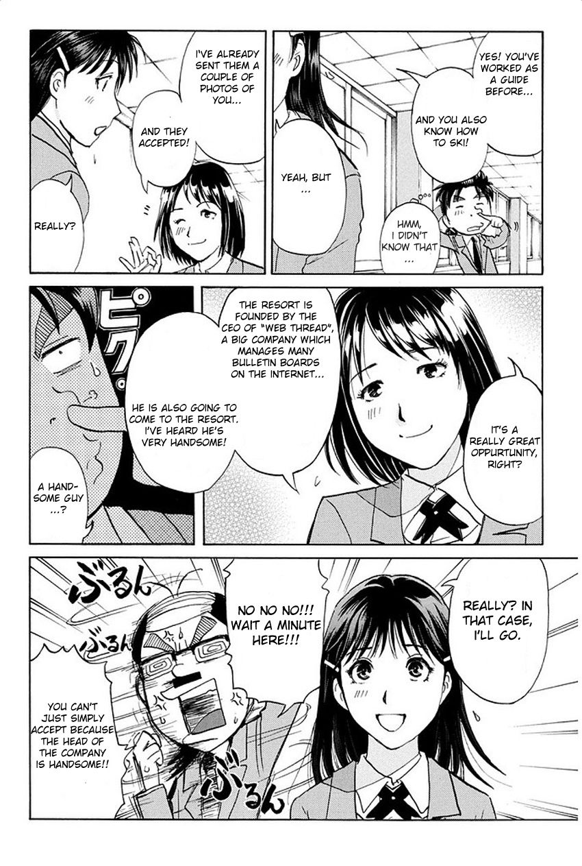 Kindaichi Shounen no Jikenbo R Chapter 1 page 13 - Chapter 1 : The Snow Goblin Legend Murder Case - File 1
