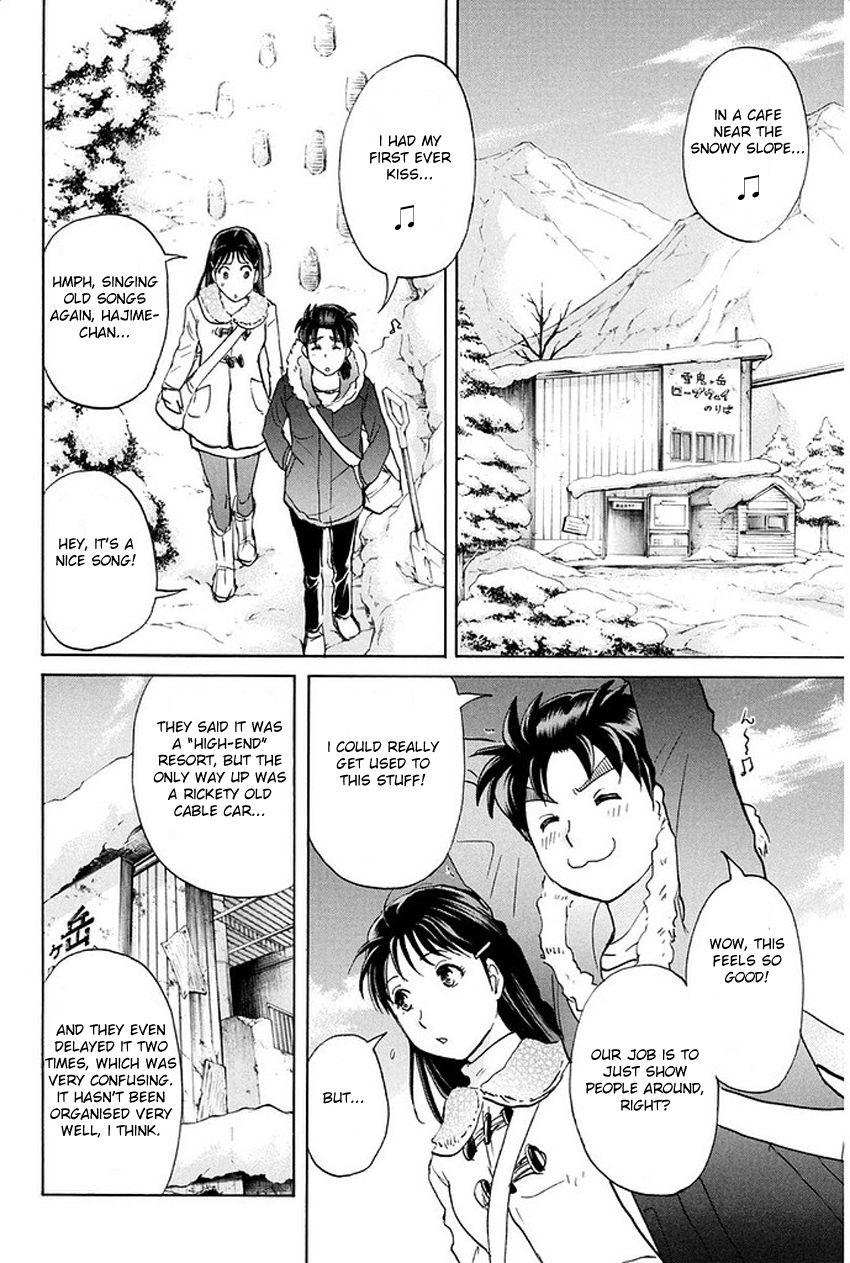 Kindaichi Shounen no Jikenbo R Chapter 1 page 15 - Chapter 1 : The Snow Goblin Legend Murder Case - File 1