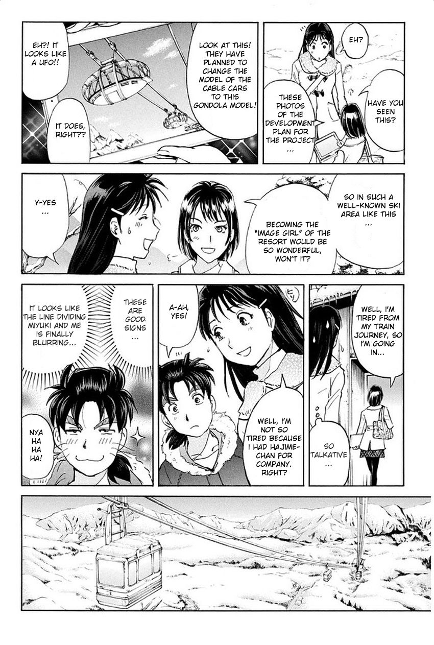 Kindaichi Shounen no Jikenbo R Chapter 1 page 17 - Chapter 1 : The Snow Goblin Legend Murder Case - File 1