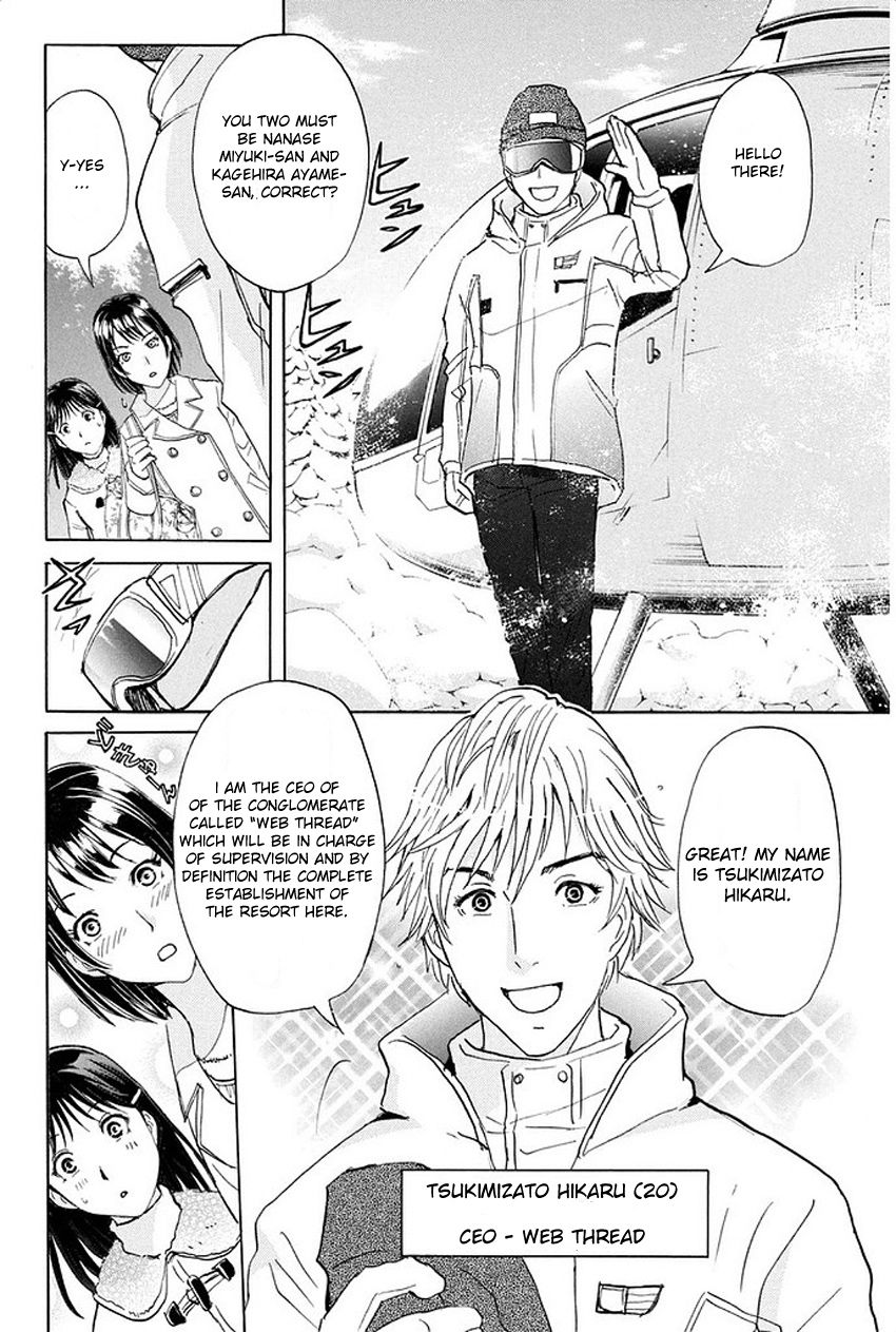 Kindaichi Shounen no Jikenbo R Chapter 1 page 19 - Chapter 1 : The Snow Goblin Legend Murder Case - File 1