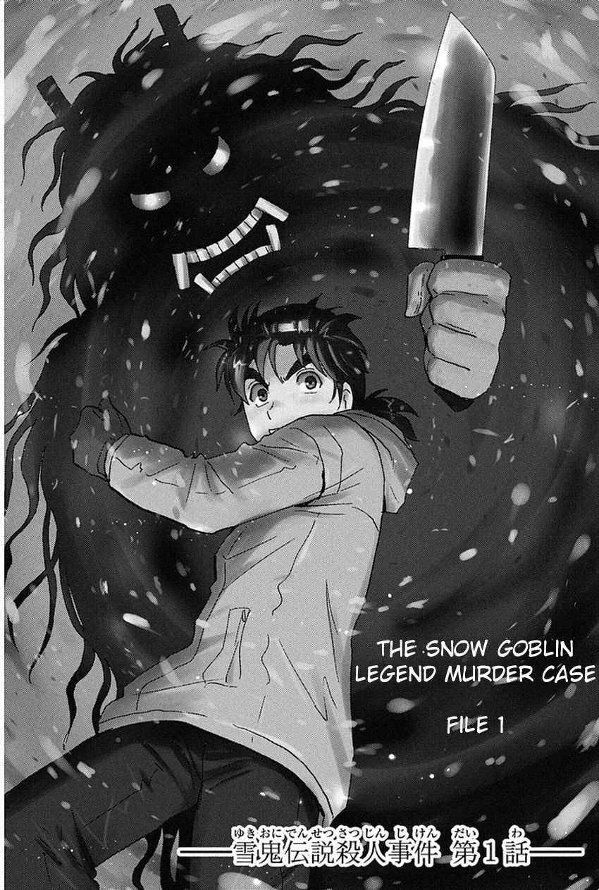 Kindaichi Shounen no Jikenbo R Chapter 1 page 2 - Chapter 1 : The Snow Goblin Legend Murder Case - File 1
