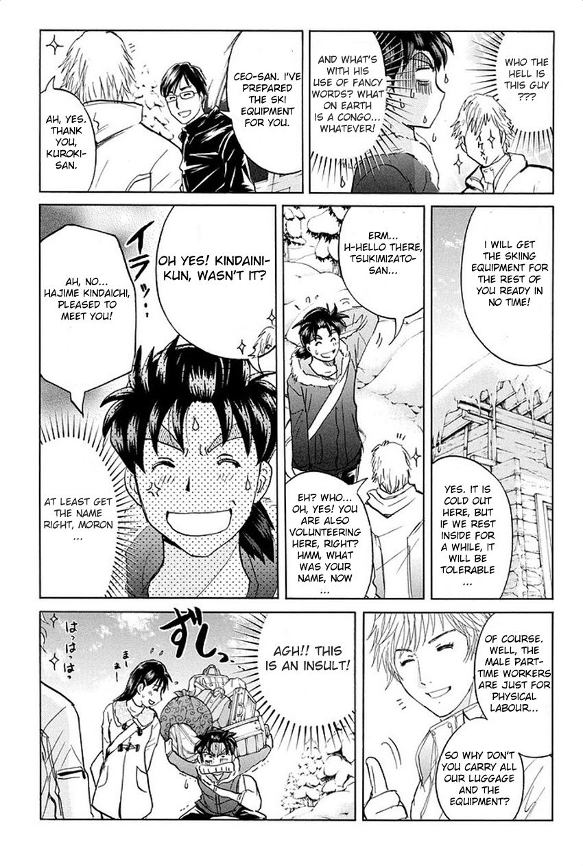 Kindaichi Shounen no Jikenbo R Chapter 1 page 20 - Chapter 1 : The Snow Goblin Legend Murder Case - File 1