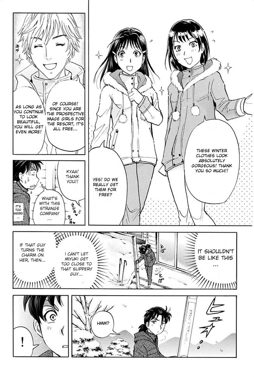 Kindaichi Shounen no Jikenbo R Chapter 1 page 21 - Chapter 1 : The Snow Goblin Legend Murder Case - File 1