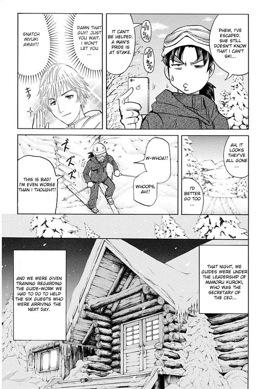 Kindaichi Shounen no Jikenbo R Chapter 1 page 26 - Chapter 1 : The Snow Goblin Legend Murder Case - File 1