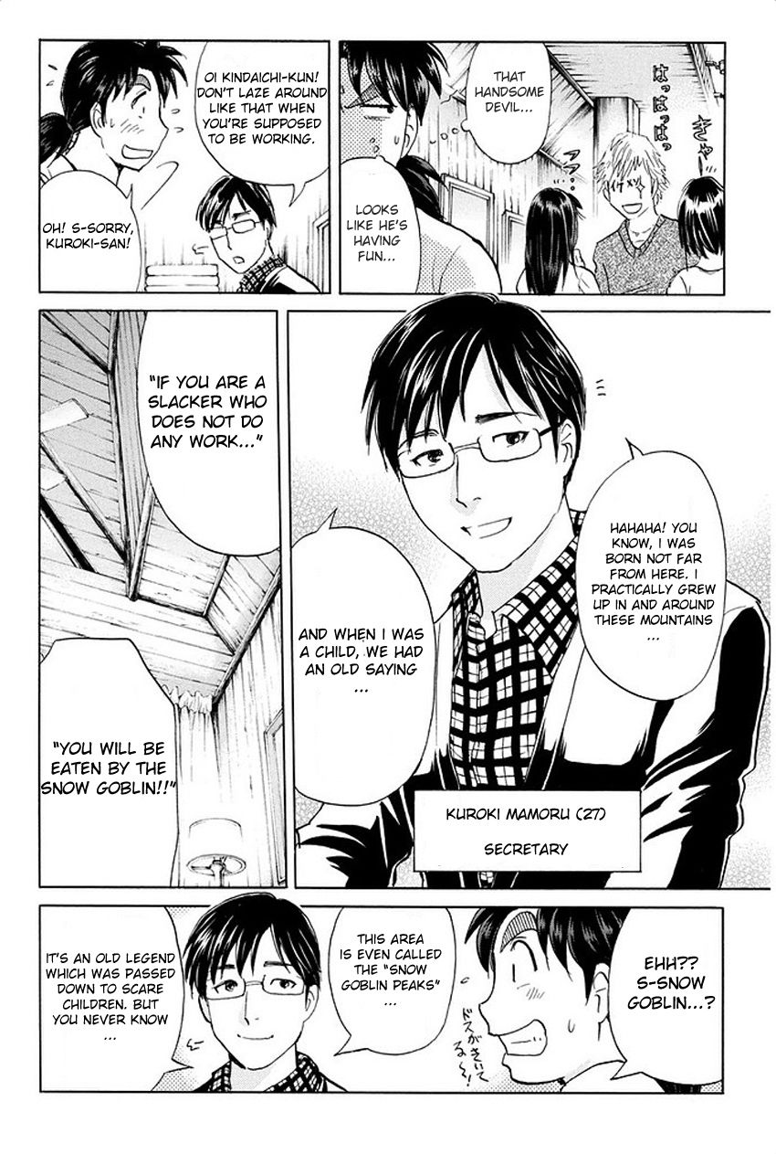 Kindaichi Shounen no Jikenbo R Chapter 1 page 27 - Chapter 1 : The Snow Goblin Legend Murder Case - File 1