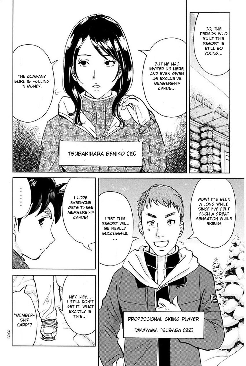 Kindaichi Shounen no Jikenbo R Chapter 1 page 31 - Chapter 1 : The Snow Goblin Legend Murder Case - File 1