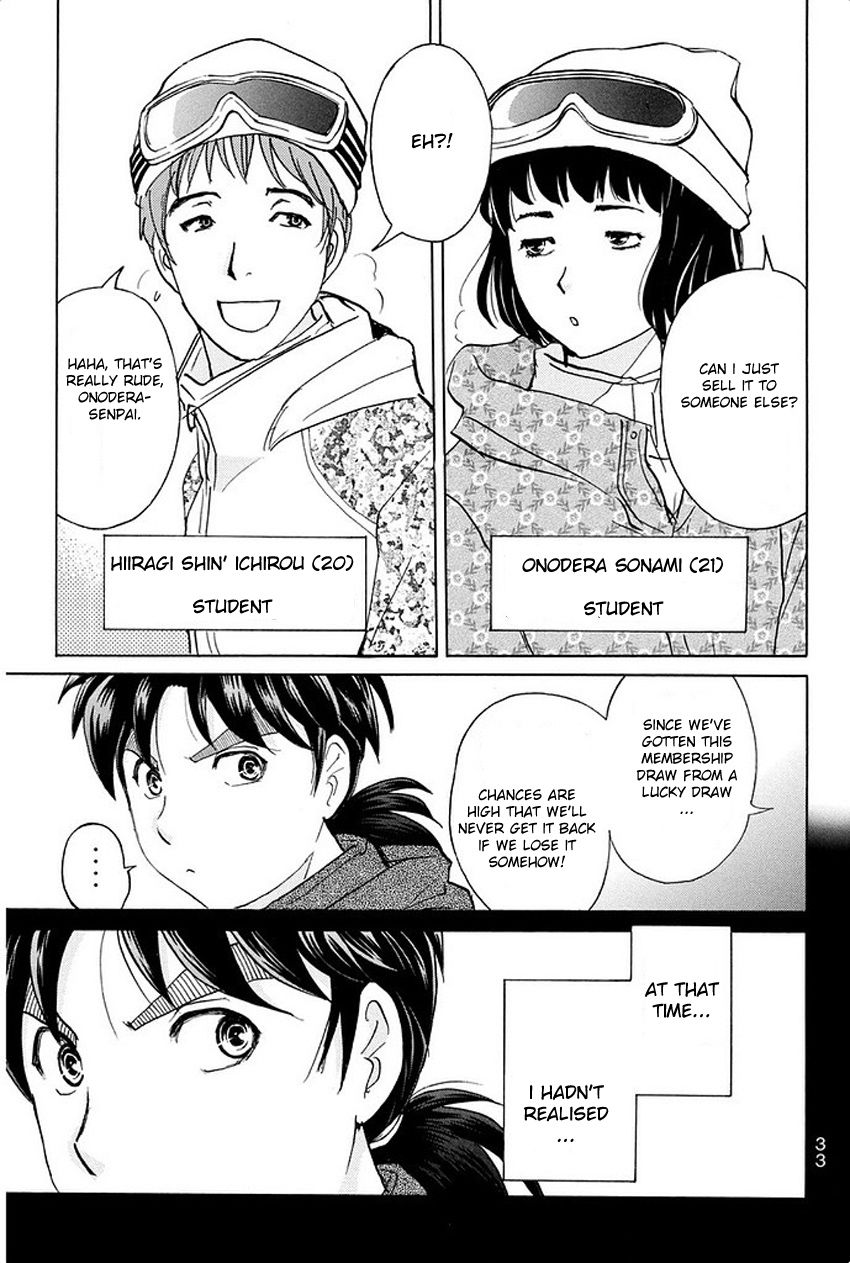 Kindaichi Shounen no Jikenbo R Chapter 1 page 32 - Chapter 1 : The Snow Goblin Legend Murder Case - File 1