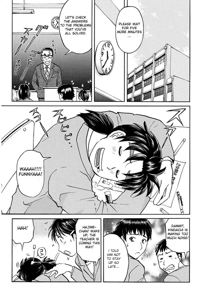Kindaichi Shounen no Jikenbo R Chapter 1 page 4 - Chapter 1 : The Snow Goblin Legend Murder Case - File 1