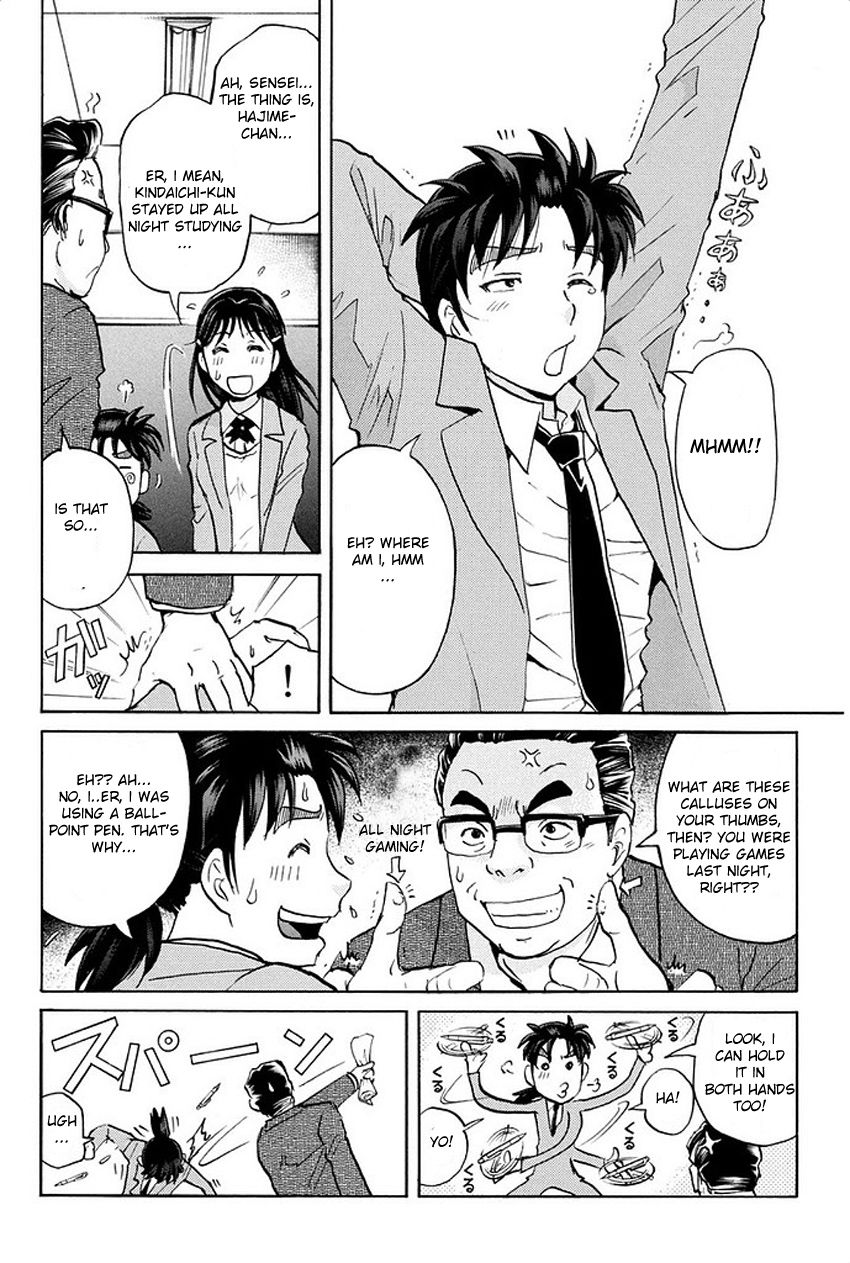 Kindaichi Shounen no Jikenbo R Chapter 1 page 5 - Chapter 1 : The Snow Goblin Legend Murder Case - File 1