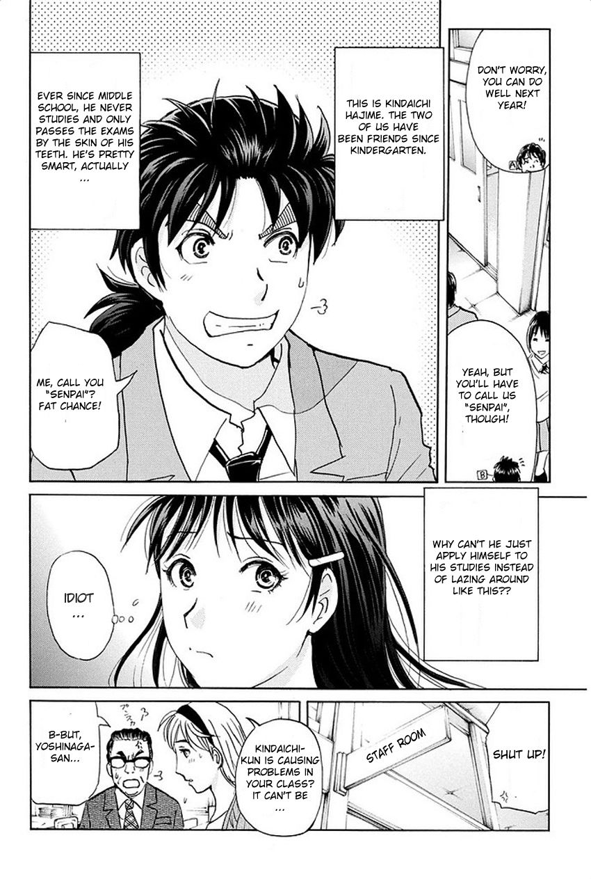 Kindaichi Shounen no Jikenbo R Chapter 1 page 7 - Chapter 1 : The Snow Goblin Legend Murder Case - File 1