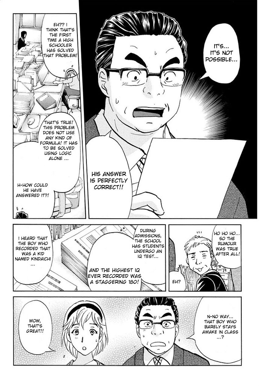 Kindaichi Shounen no Jikenbo R Chapter 1 page 9 - Chapter 1 : The Snow Goblin Legend Murder Case - File 1