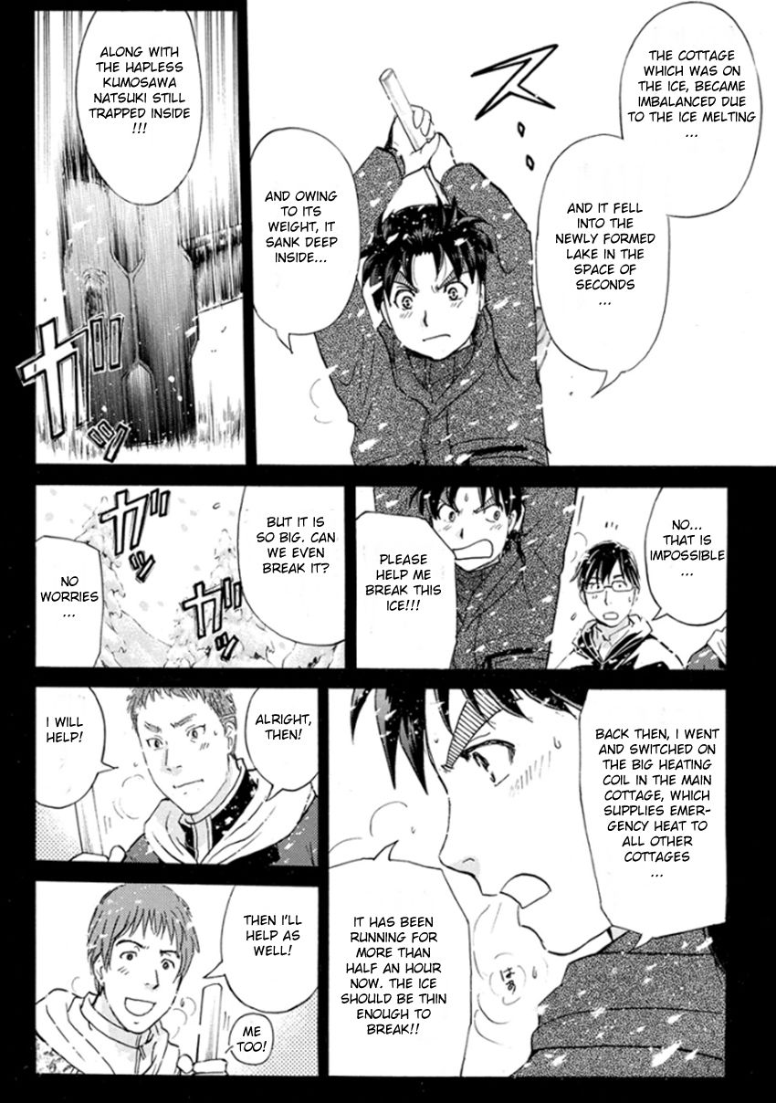 Kindaichi Shounen no Jikenbo R Chapter 10 page 17 - Chapter 10 : The Snow Goblin Legend Murder Case - File 10