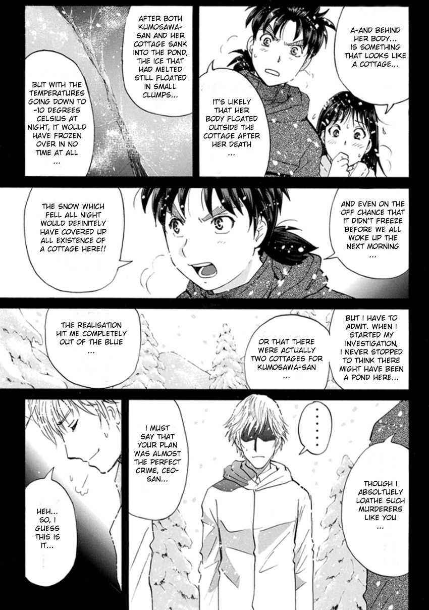 Kindaichi Shounen no Jikenbo R Chapter 10 page 22 - Chapter 10 : The Snow Goblin Legend Murder Case - File 10