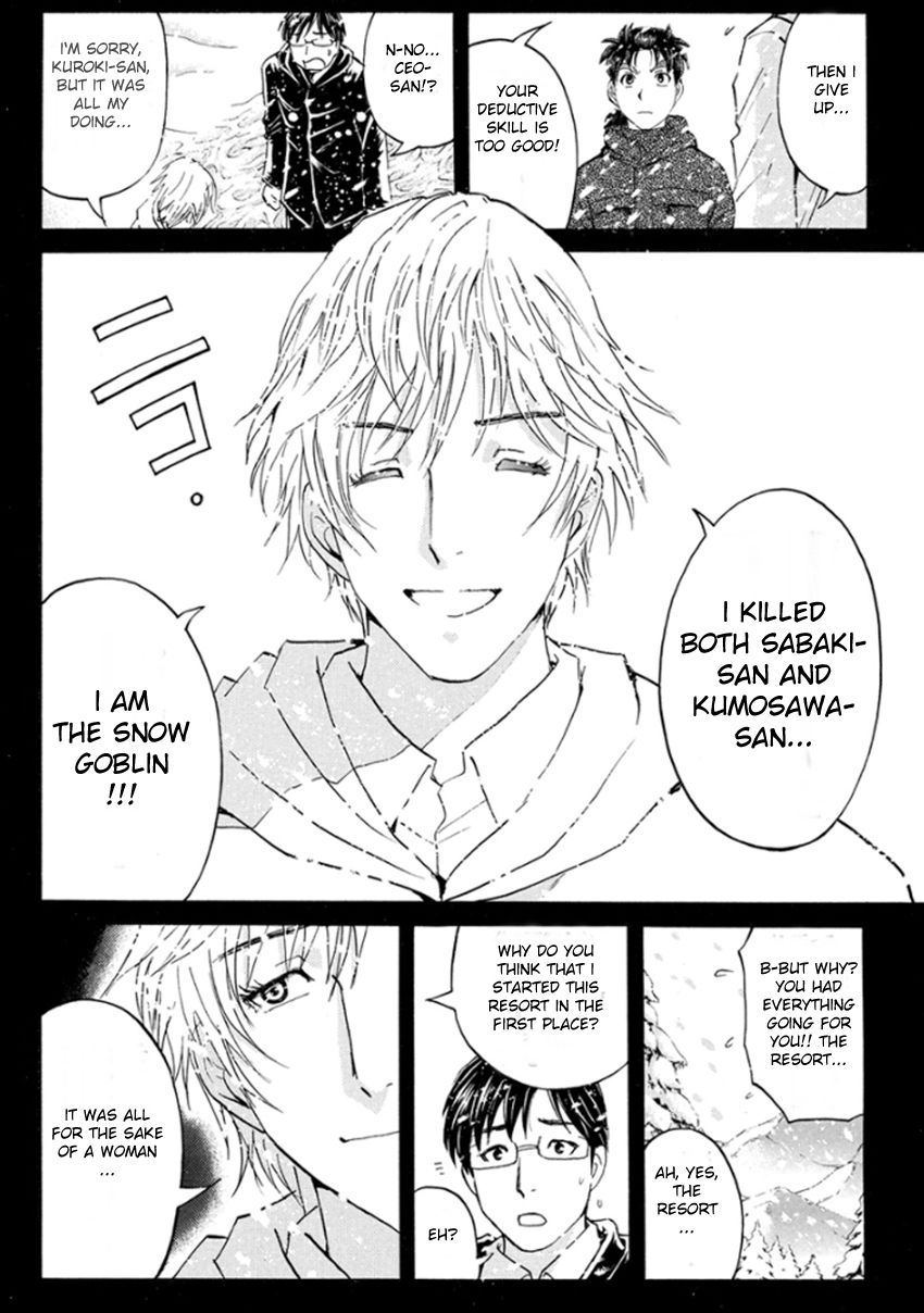 Kindaichi Shounen no Jikenbo R Chapter 10 page 23 - Chapter 10 : The Snow Goblin Legend Murder Case - File 10
