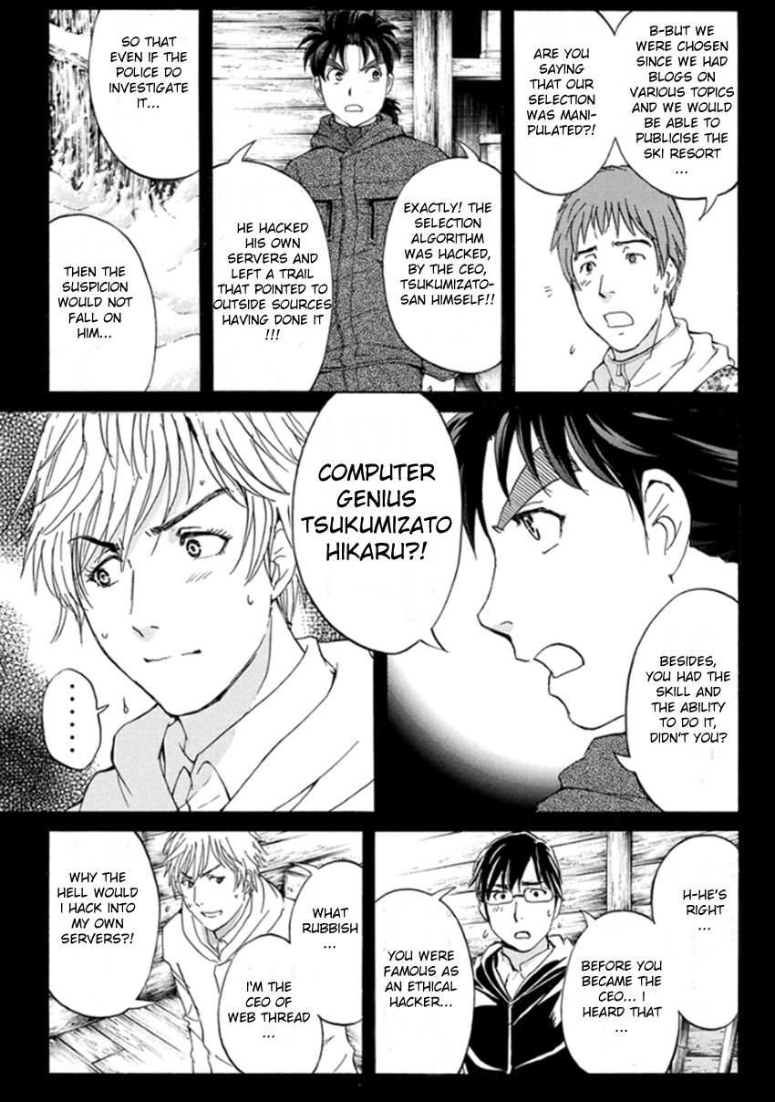 Kindaichi Shounen no Jikenbo R Chapter 10 page 6 - Chapter 10 : The Snow Goblin Legend Murder Case - File 10