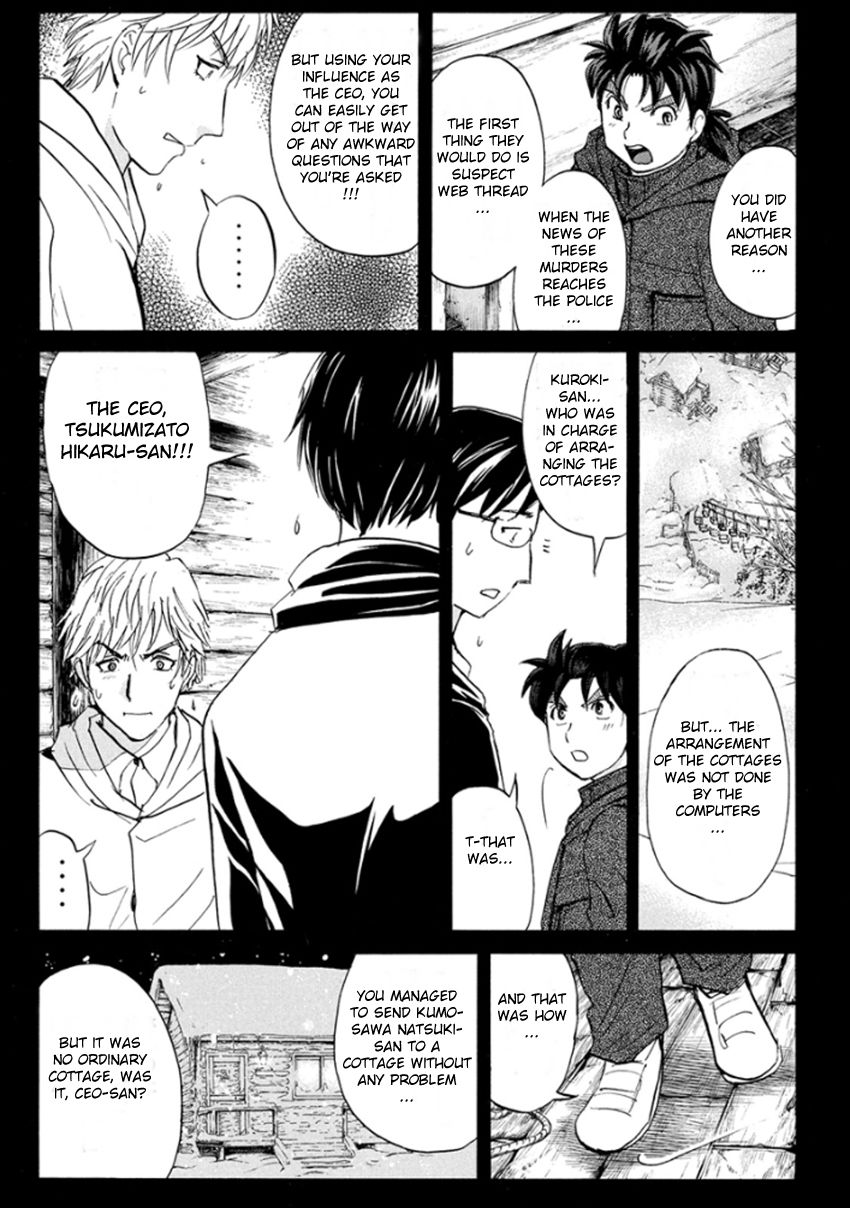 Kindaichi Shounen no Jikenbo R Chapter 10 page 7 - Chapter 10 : The Snow Goblin Legend Murder Case - File 10