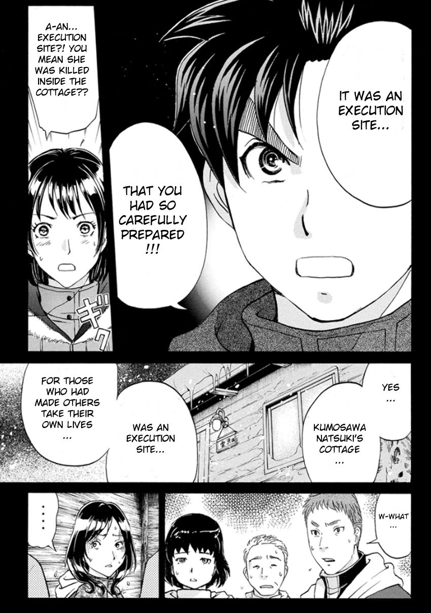 Kindaichi Shounen no Jikenbo R Chapter 10 page 8 - Chapter 10 : The Snow Goblin Legend Murder Case - File 10