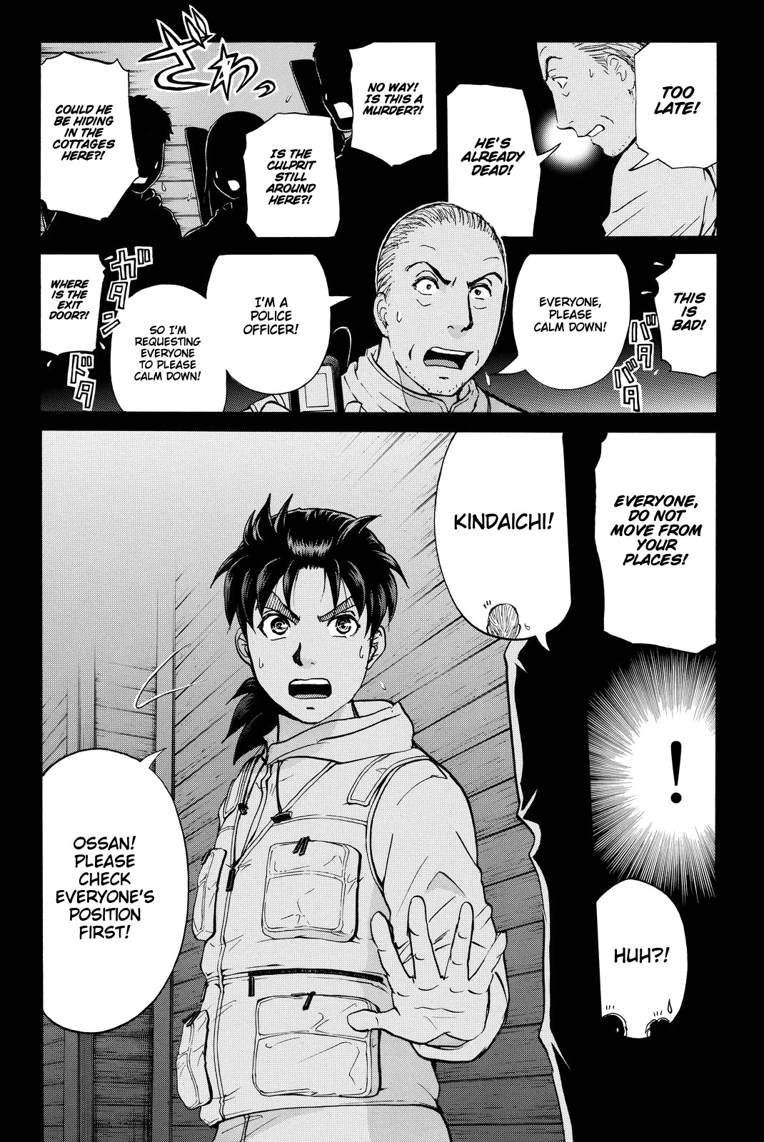 Kindaichi Shounen no Jikenbo R Chapter 100 page 11 - Chapter 100: Seiren Island Murder Case (3)