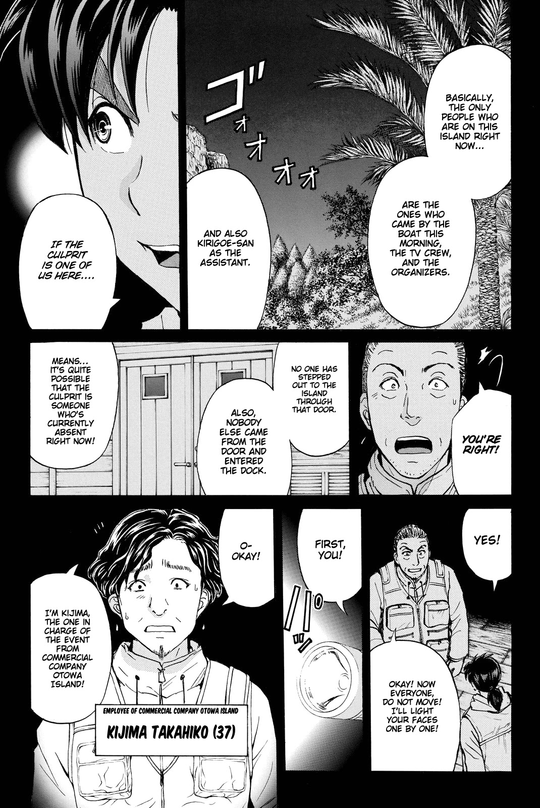 Kindaichi Shounen no Jikenbo R Chapter 100 page 12 - Chapter 100: Seiren Island Murder Case (3)