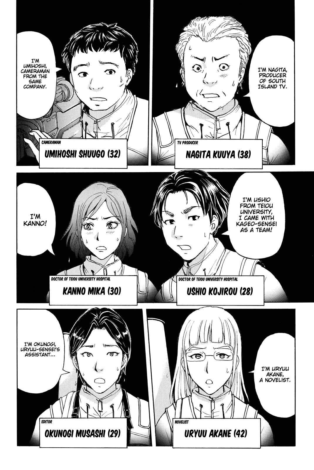 Kindaichi Shounen no Jikenbo R Chapter 100 page 13 - Chapter 100: Seiren Island Murder Case (3)