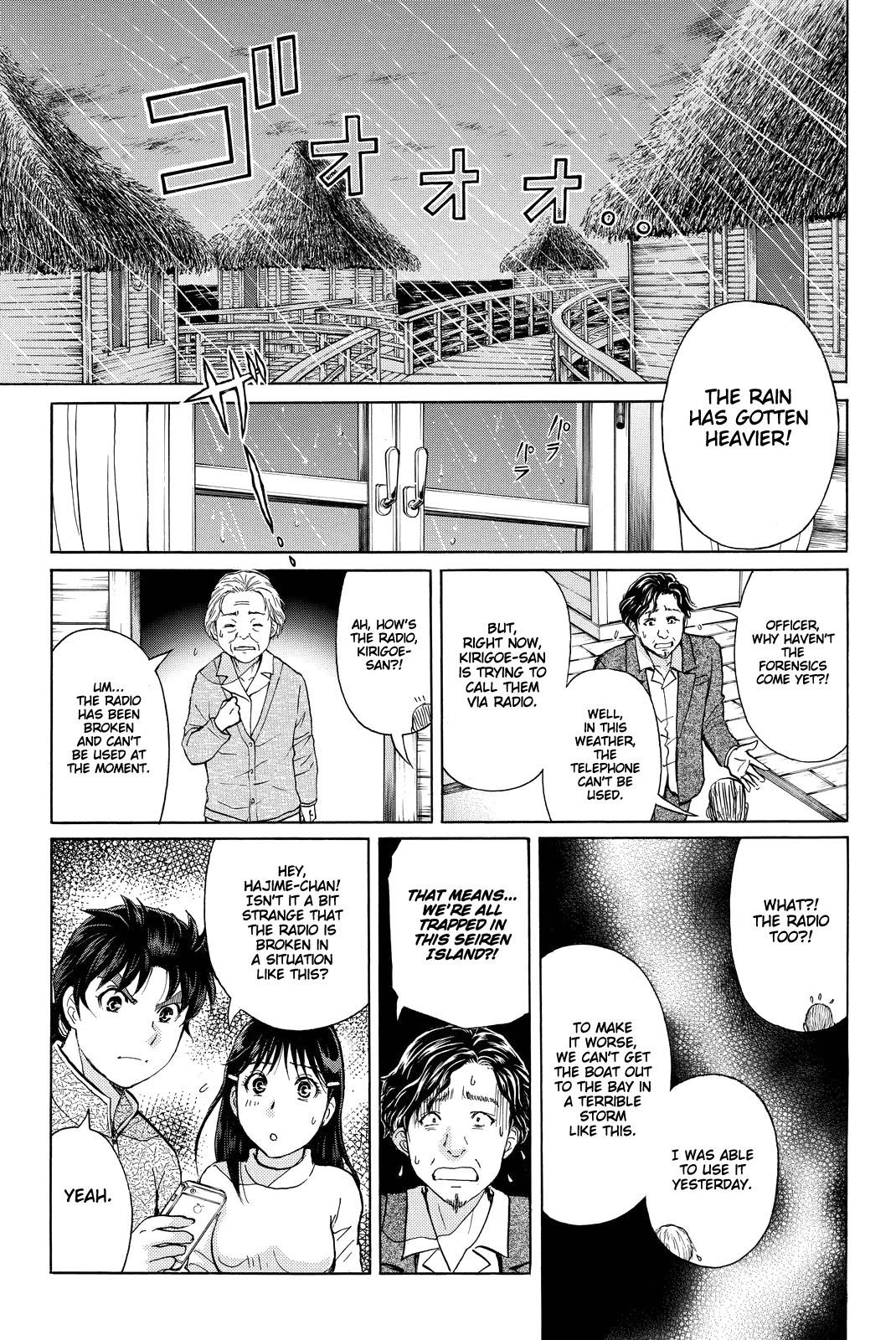 Kindaichi Shounen no Jikenbo R Chapter 100 page 16 - Chapter 100: Seiren Island Murder Case (3)