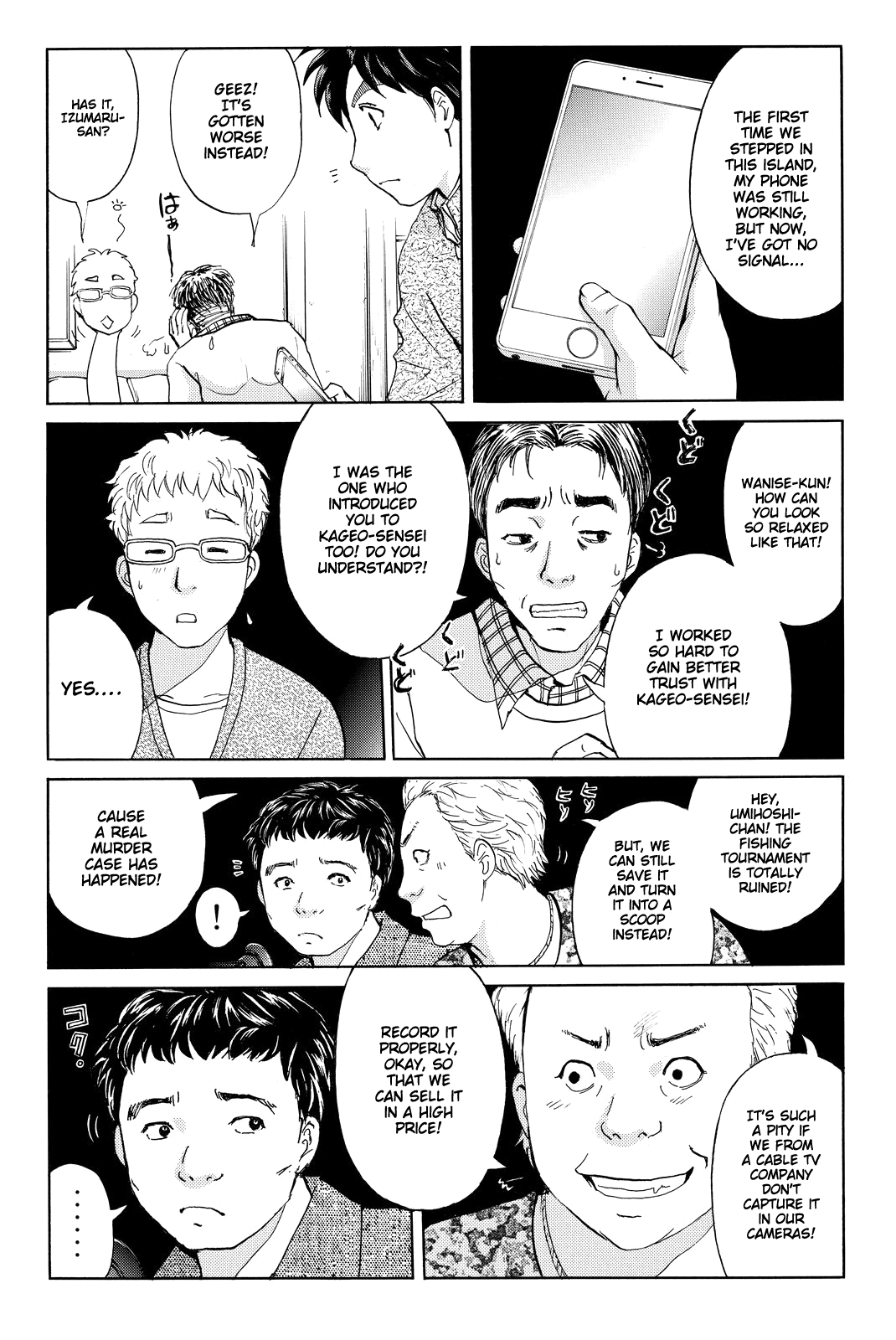Kindaichi Shounen no Jikenbo R Chapter 100 page 17 - Chapter 100: Seiren Island Murder Case (3)
