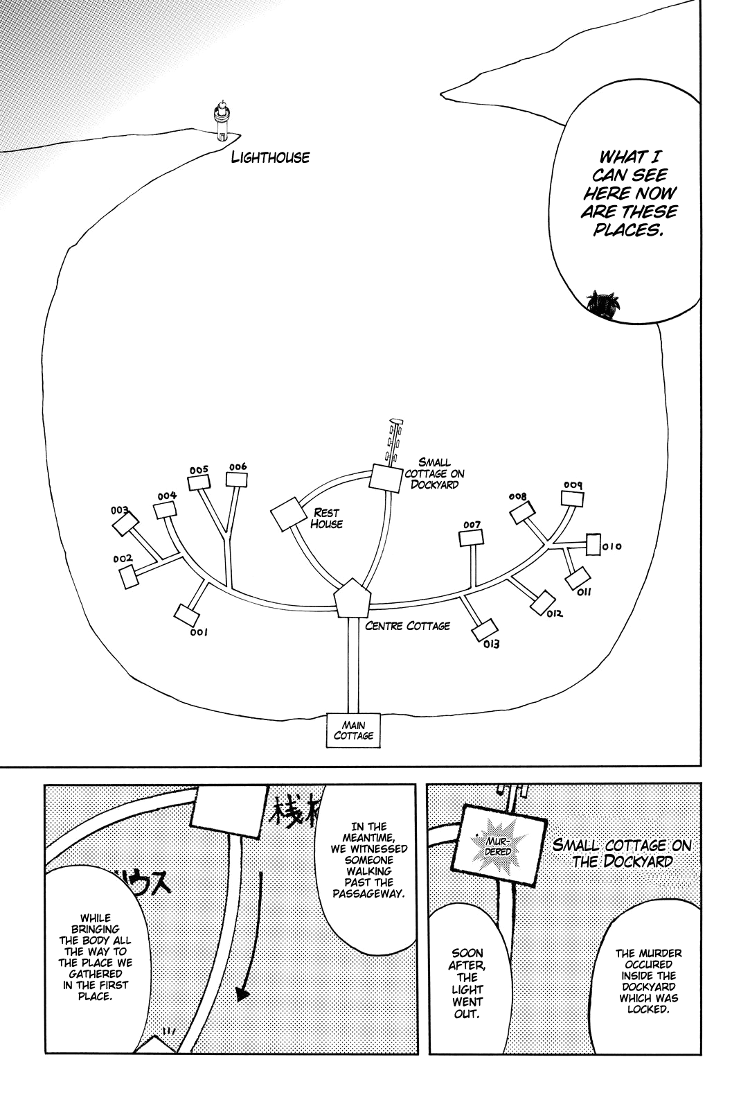 Kindaichi Shounen no Jikenbo R Chapter 100 page 20 - Chapter 100: Seiren Island Murder Case (3)
