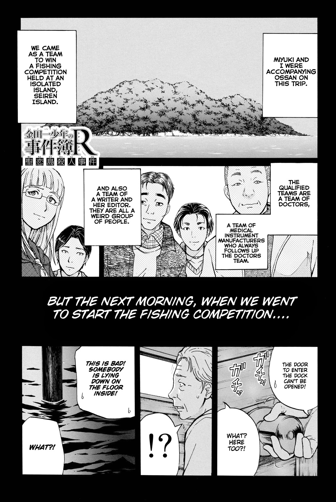 Kindaichi Shounen no Jikenbo R Chapter 100 page 4 - Chapter 100: Seiren Island Murder Case (3)