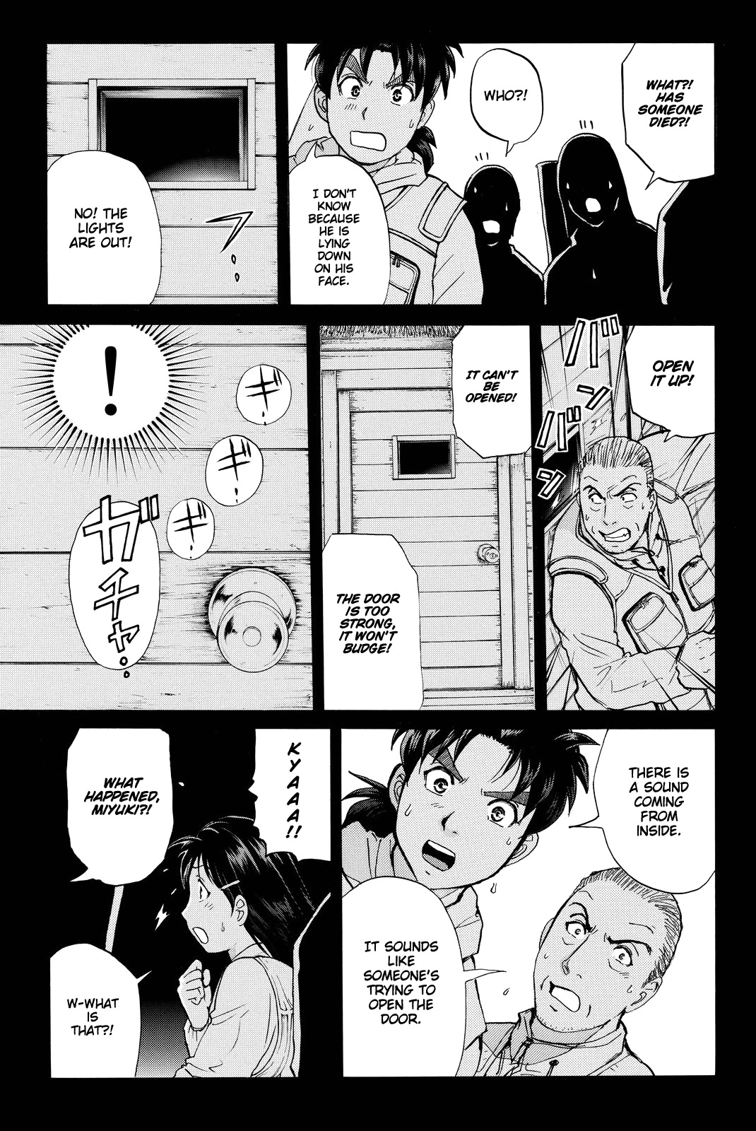 Kindaichi Shounen no Jikenbo R Chapter 100 page 6 - Chapter 100: Seiren Island Murder Case (3)