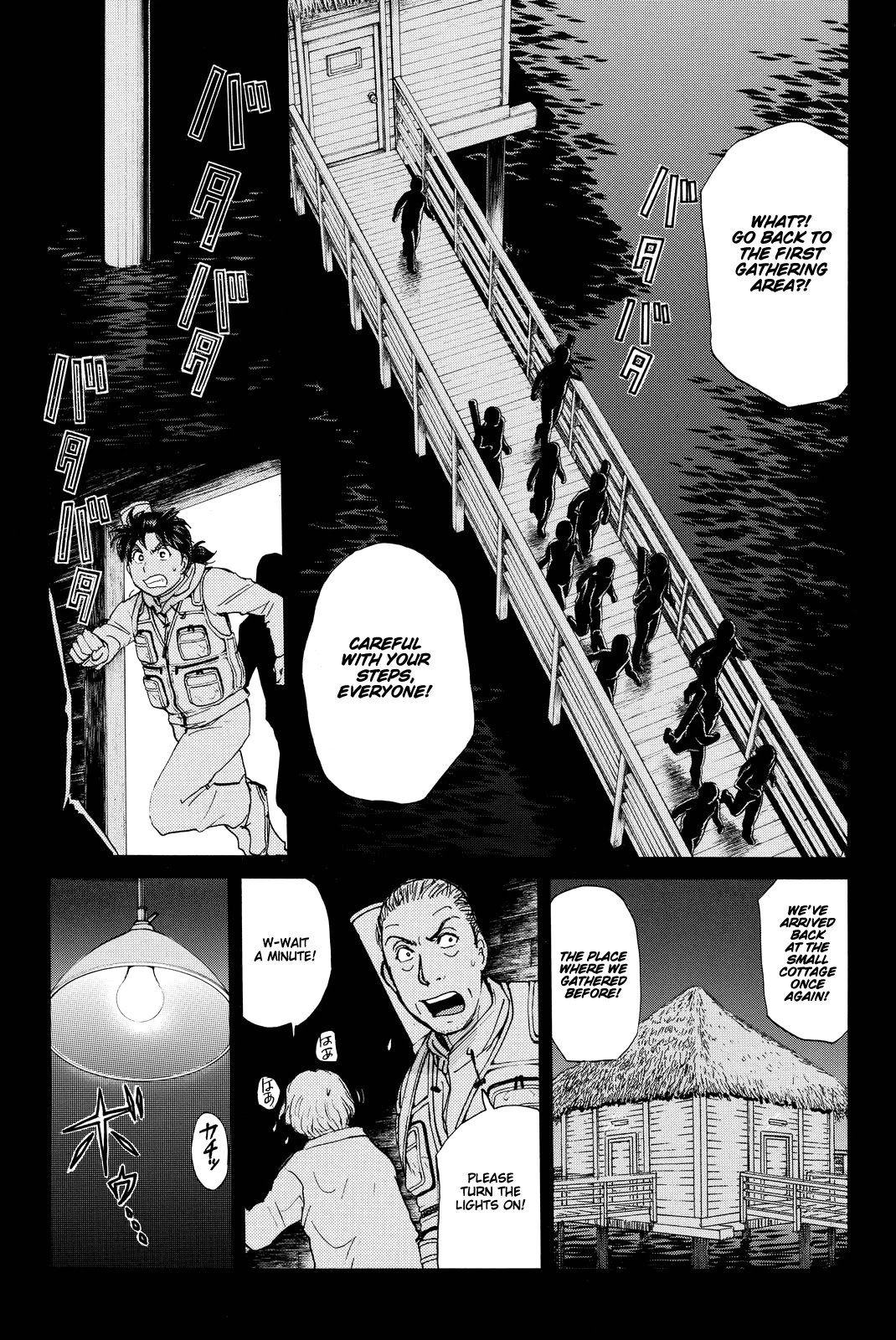 Kindaichi Shounen no Jikenbo R Chapter 100 page 8 - Chapter 100: Seiren Island Murder Case (3)