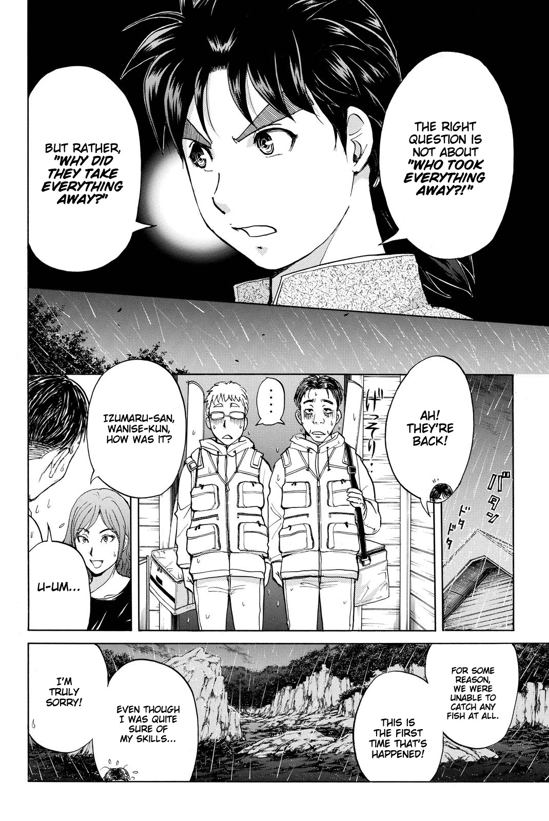 Kindaichi Shounen no Jikenbo R Chapter 101 page 11 - Chapter 101: Seiren Island Murder Case (4)