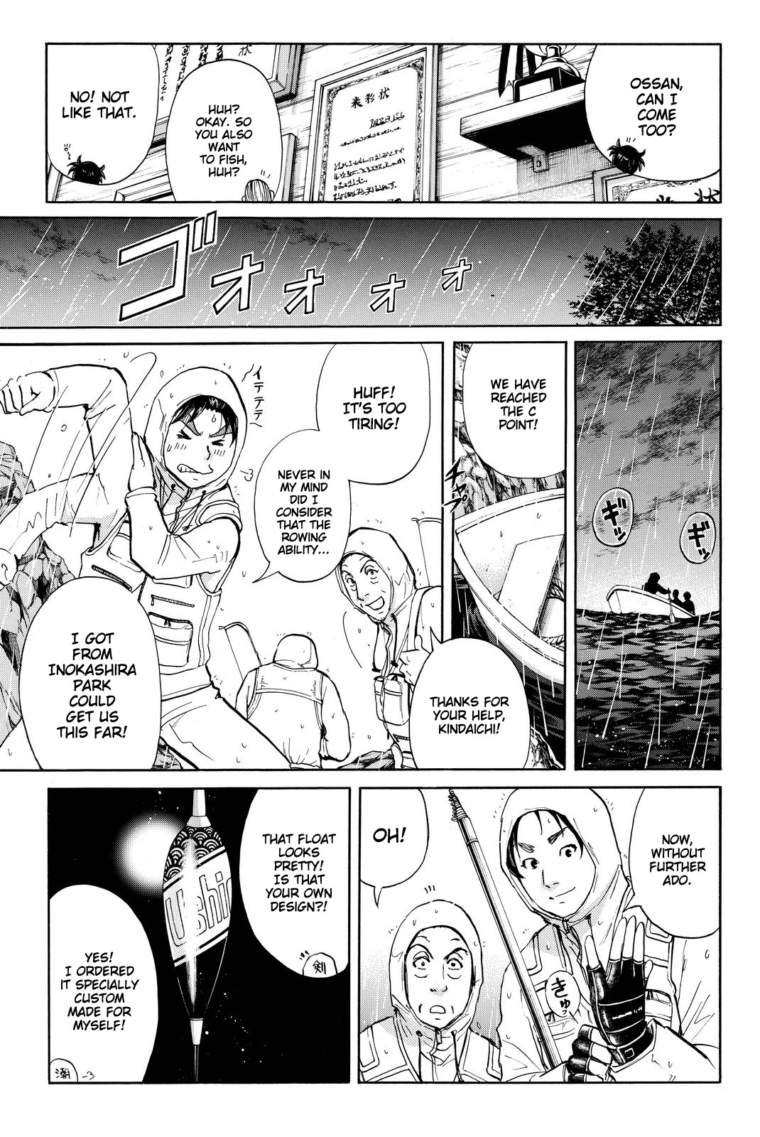 Kindaichi Shounen no Jikenbo R Chapter 101 page 14 - Chapter 101: Seiren Island Murder Case (4)