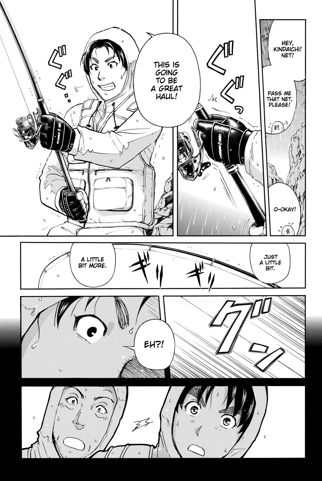 Kindaichi Shounen no Jikenbo R Chapter 101 page 16 - Chapter 101: Seiren Island Murder Case (4)