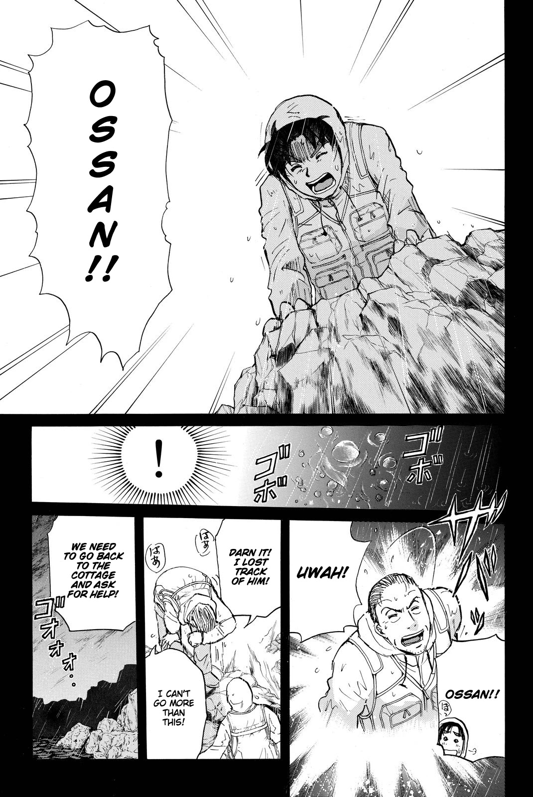 Kindaichi Shounen no Jikenbo R Chapter 101 page 20 - Chapter 101: Seiren Island Murder Case (4)