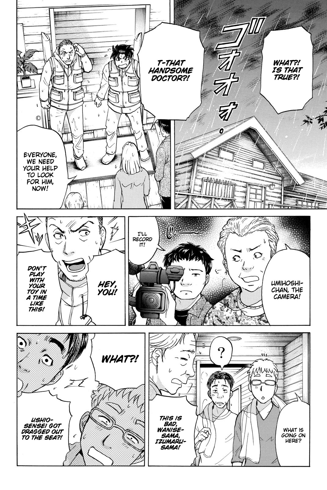 Kindaichi Shounen no Jikenbo R Chapter 101 page 21 - Chapter 101: Seiren Island Murder Case (4)