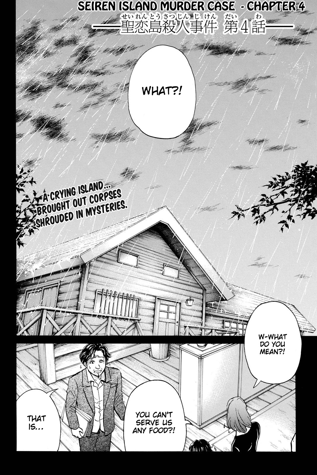 Kindaichi Shounen no Jikenbo R Chapter 101 page 5 - Chapter 101: Seiren Island Murder Case (4)